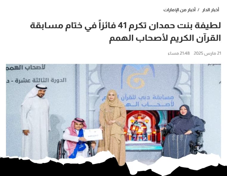 news